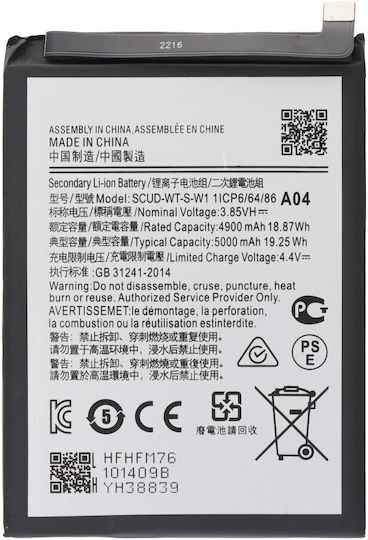 Wt-s-w1 5000mAh Батерия + Лепило За Батерия Samsung Galaxy A04/A04e