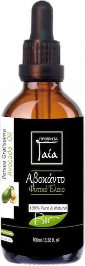Gaia Products Gaia Products Organic Essential Oil Avocado with Dropper 50ml