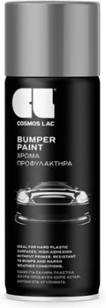 Cosmos Lac Спрей За Броня Bumper Paint Сив Grey No.562 400ml