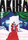 Akira Collection 4 Том 4
