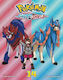 Pokémon Sword Shield Vol 14 Volume 14 Hidenori Kusaka, Volume 14 Hidenori Kusaka Viz Media Subs Shogakukan