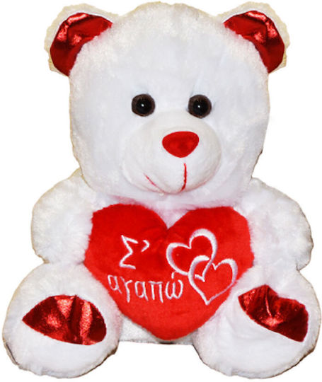 Dorosimo Plush Bear 23 cm