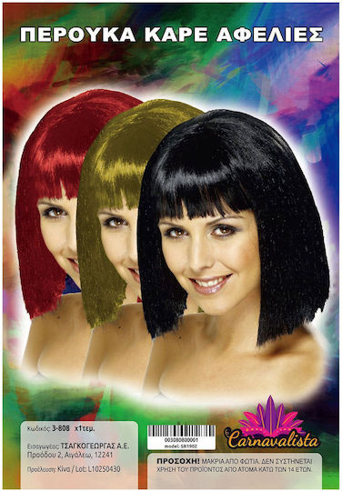 Perucă Carre Cu Breton Carnavalista 23828