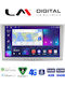 LM Digital Автомобилна Аудио Система (Блутут/USB/WiFi/GPS/Apple-Carplay/Android-Auto) с Тъчскрийн 8"