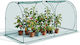 Vevor ZZBHZ1PCS984ZQZ2F001V0 Κάλυμμα Θερμοκηπίου 2.48x1.2x1.2m
