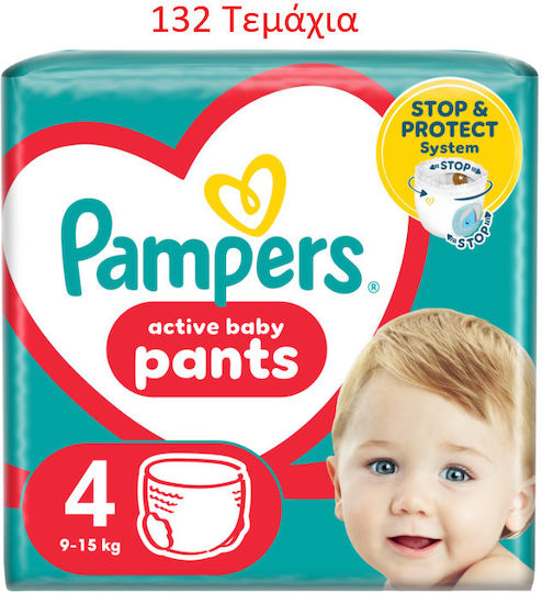 Pampers Windelhosen Nr. 4 für 9-15kg 132cm