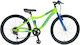 Polar 24" Kinder Fahrrad Mountainbike (2025) Gelb