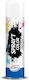 Spray 170 High Temp Black 400ml