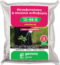 Gemma Κρυσταλλικό Λίπασμα Αζώτου, Φωσφόρου, Καλίου 500gr Gemma Κρυσταλλικό Λίπασμα Αζώτου, Φωσφόρου, Καλίου 500gr