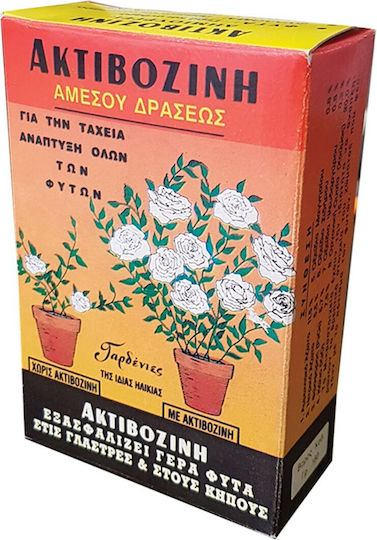 Gemma Organic Fertilizer Activazine Nitrogen, Phosphorus, Potassium (5-6-8) for Acidophilous, Flowering Plants 150gr
