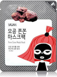 Yadah Плат Маска Yadah Плат Маска