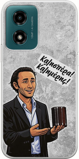 Epic Quotes Thanasis Motorola Moto G04s Flexible TPU Transparent Silicone