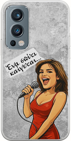 Epic Quotes Гого OnePlus Nord 2 5G Гъвкав TPU Прозрачен Силикон