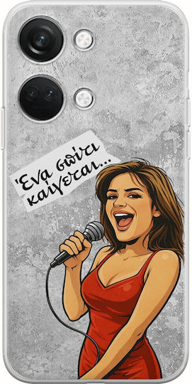 Epic Quotes Гого OnePlus Nord 3 5G Гъвкав TPU Прозрачен Силикон