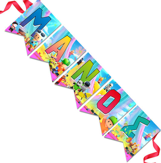 Σημαιάκια Όνομα Stumble Guys 13 X 18 Cm P25965 Bal-p25965-stumble-guys