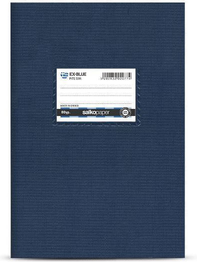 Salko Paper Heft Aufsatz (mit Rand) B5 50 Blätter Blau 1Stück