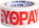 Komet Ταινία Συσκευασίας 48mm x 60m σε Κόκκινο Χρώμα