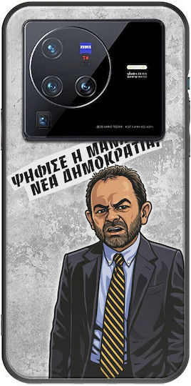 Epic Quotes Votează Mama Mea Vivo X80 Pro Black TPU Silicon Negru