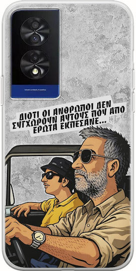 Epic Quotes Dragoste Căzută TCL 40 NXTPAPER 4G Husa Flexibilă TPU Silicon Transparent