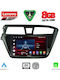Lenovo Ηχοσύστημα Αυτοκινήτου για Hyundai i20 2014-2018 (Bluetooth/USB/WiFi/GPS/Apple-Carplay/Android-Auto) με Οθόνη Αφής 9"