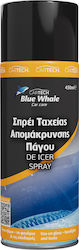 Cartech Σπρέι Κλειδαριών 450ml 06745 Cartech Σπρέι Κλειδαριών 450ml 06745