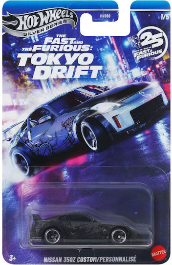 Fast & Furious Кола Нисан 350Z