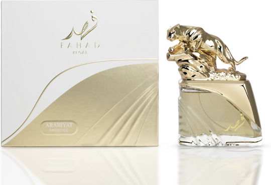 Arabiyat Prestige Fahad Regal Eau de Parfum 100ml