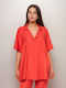 Κοντομάνικο Γυναικείο Πουκάμισο Πορτοκαλί