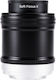 Lensbaby Soft Focus Ii 50 Оптика Аксесоар За Обектив Sony E Монтаж