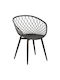 Ariadne Dining Chair Made of Polypropylene Gray Black 63x56x80cm