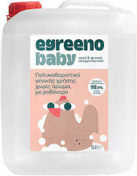 Egreeno 1x5l
