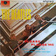 Beatles Please Please Me Vinyl