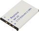 Avizar Casio Np-20 Li-ion Camera Battery 3.7v 630mah 2.3wh White