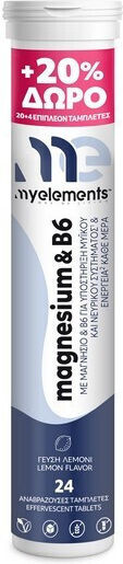 My Elements Vitamin C Vitamin for Immune System Boost, the Skin & Antioxidant Action 1000mg Orange 24 eff. tabs