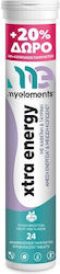 My Elements Xtra Energy 24 αναβράζοντα δισκία My Elements Xtra Energy 24 αναβράζοντα δισκία