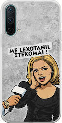 Epic Quotes Lexotanil Stau OnePlus Nord CE 5G TPU Flexibil Silicon Transparent Epic Quotes Lexotanil Stau OnePlus Nord CE 5G TPU Flexibil Silicon Transparent