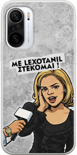 Epic Quotes Lexotanil Stand Xiaomi Mi11i Flexible TPU Transparent Silicone