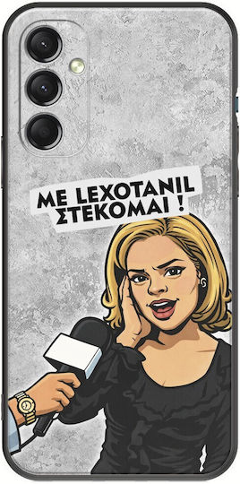 Epic Quotes Lexotanil Стоя Samsung Galaxy M34 5g Черен TPU Черен Силикон