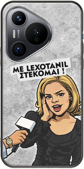 Epic Quotes Lexotanil Стекаме Huawei Pura 70 Черен TPU Черен Силикон