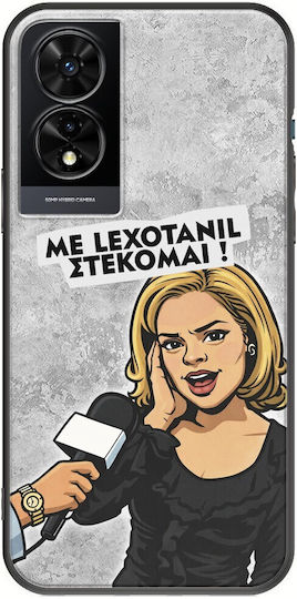 Epic Quotes Lexotanil Стекам Tcl 505 Черен Tpu Черен Силикон