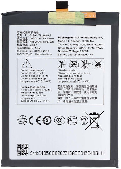 Avizar 3.85V Li-ion Akku TCL 30 SE Kompatibel TLP048A7 Weiß