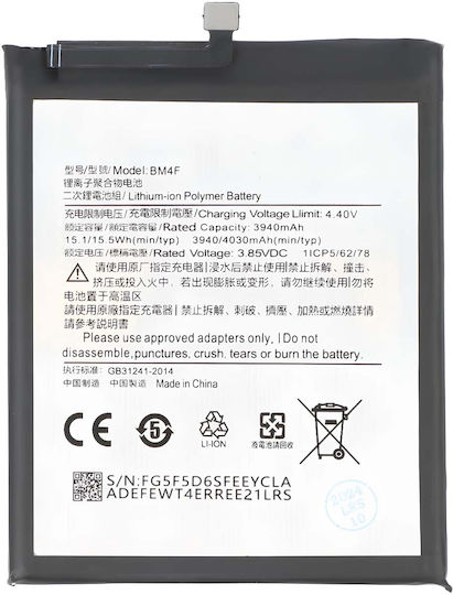 Батерия Smartphone Xiaomi Mi 9 Lite Mi A3 Li-polymer 3.85v 4030mah Черна Бяла