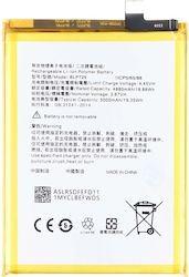 Avizar Li-polymer Батерия Oppo Realme 5 3.87v 19.35wh 5000mah Жълта