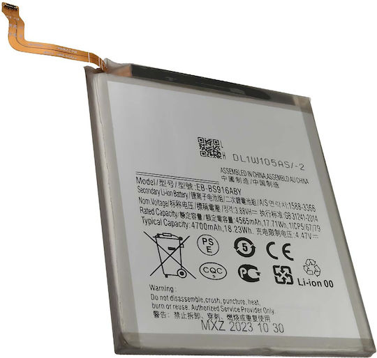 Avizar Handy-Akku Galaxy S23 Ultra Sm-s918b 3.88v Li-Polymer 5000mAh 19.4Wh Silber