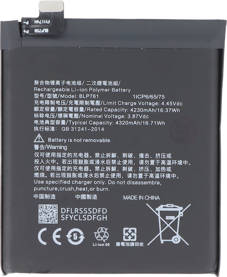 Avizar Battery Blp761 3.87v 4330mah Li-polymer Oneplus 8