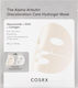 Cosrx Alpha-arbutin Sheet