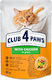 Club 4 Paws Wet Food for Adult Cats in Pouches with Chicken and Meat 85gr