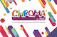Chroma Papier 220gr A4 Rotes Paket 100Stück Chr22 Nr.5234