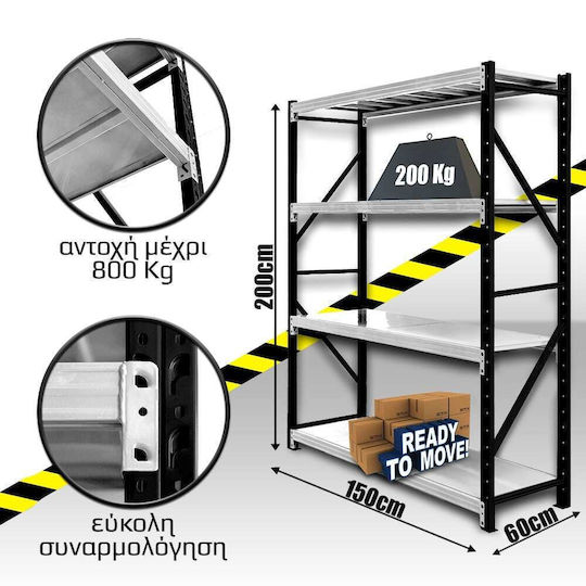 Shelf Dexion 150x60x200cm 200150.062