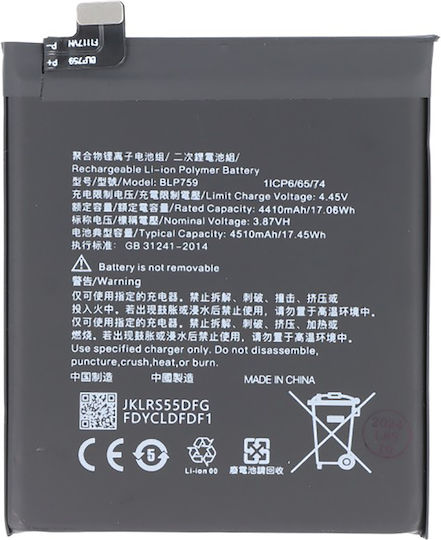 Avizar Handy-Akku Blp759 3,87V 4510mAh Li-Polymer OnePlus 8 Pro